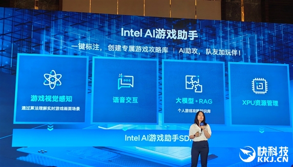 完美的六边形战士!Intel奉上AI高静游戏本:9大厂力捧 Intel AI高静游戏本 第9张 完美的六边形战士!Intel奉上AI高静游戏本:9大厂力捧 Intel AI高静游戏本 第9张