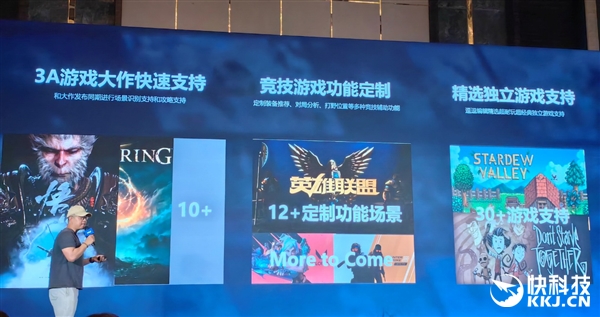 完美的六边形战士!Intel奉上AI高静游戏本:9大厂力捧 Intel AI高静游戏本 第10张 完美的六边形战士!Intel奉上AI高静游戏本:9大厂力捧 Intel AI高静游戏本 第10张