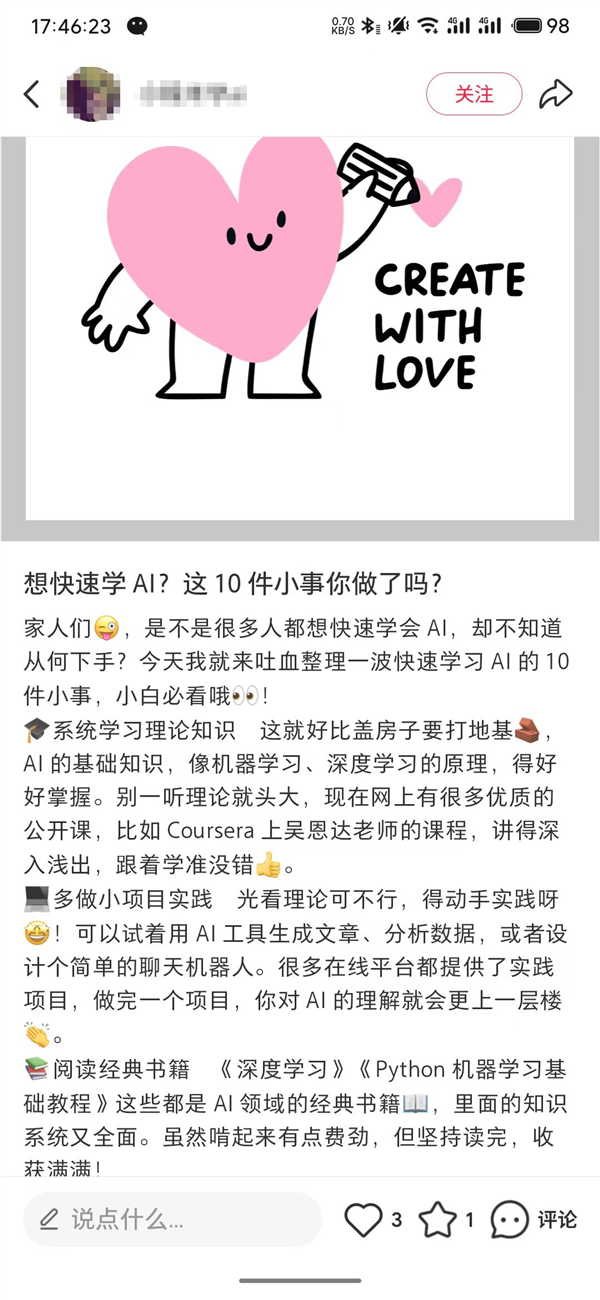 你的AI回答 可能被广告商拉了屎 第1张 你的AI回答 可能被广告商拉了屎 第1张