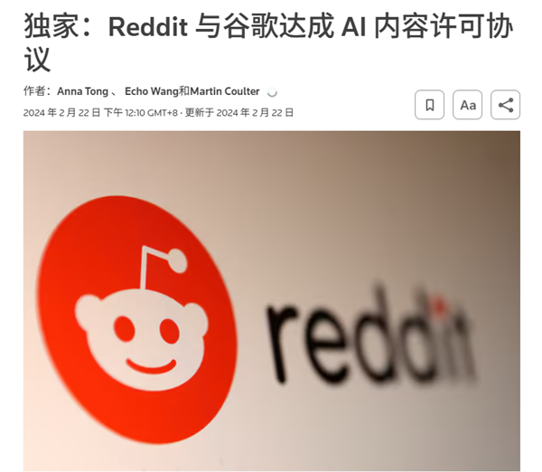 你的AI回答 可能被广告商拉了屎 第5张 你的AI回答 可能被广告商拉了屎 第5张