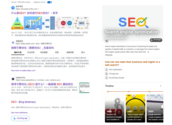 你的AI回答 可能被广告商拉了屎 第6张 你的AI回答 可能被广告商拉了屎 第6张