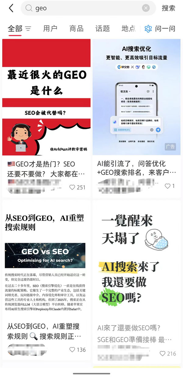 你的AI回答 可能被广告商拉了屎 第16张 你的AI回答 可能被广告商拉了屎 第16张