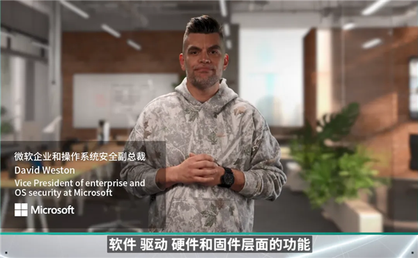 腾讯联合微软反作弊升级!《三角洲行动》上线CPU虚拟化功能:BIOS设置教程来了 三角洲行动 第2张 腾讯联合微软反作弊升级!《三角洲行动》上线CPU虚拟化功能:BIOS设置教程来了 三角洲行动 第2张