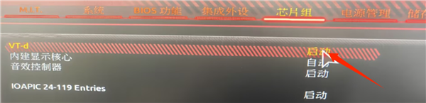 腾讯联合微软反作弊升级!《三角洲行动》上线CPU虚拟化功能:BIOS设置教程来了 三角洲行动 第9张 腾讯联合微软反作弊升级!《三角洲行动》上线CPU虚拟化功能:BIOS设置教程来了 三角洲行动 第9张