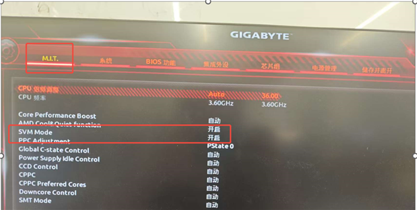 腾讯联合微软反作弊升级!《三角洲行动》上线CPU虚拟化功能:BIOS设置教程来了 三角洲行动 第10张 腾讯联合微软反作弊升级!《三角洲行动》上线CPU虚拟化功能:BIOS设置教程来了 三角洲行动 第10张