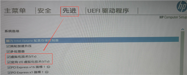 腾讯联合微软反作弊升级!《三角洲行动》上线CPU虚拟化功能:BIOS设置教程来了 三角洲行动 第12张 腾讯联合微软反作弊升级!《三角洲行动》上线CPU虚拟化功能:BIOS设置教程来了 三角洲行动 第12张