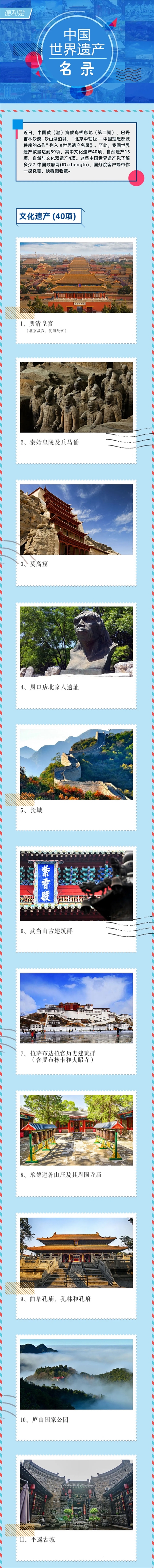 西夏陵申遗成功!成为中国第60项世界遗产 附此前名录全览 西夏陵 第2张 西夏陵申遗成功!成为中国第60项世界遗产 附此前名录全览 西夏陵 第2张