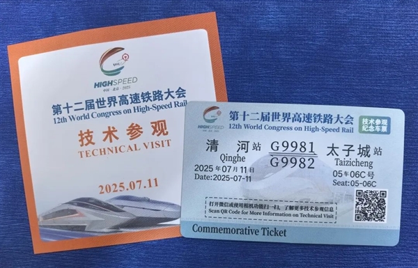 270多名老外体验中国高铁时速350公里的“贴地飞行” 中国高铁 第1张 270多名老外体验中国高铁时速350公里的“贴地飞行” 中国高铁 第1张