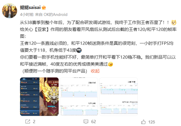 OPPO K13 Turbo系列配置公布：第四代骁龙8s、天玑8450 Turbo 第四代骁龙8s 天玑8450 第3张