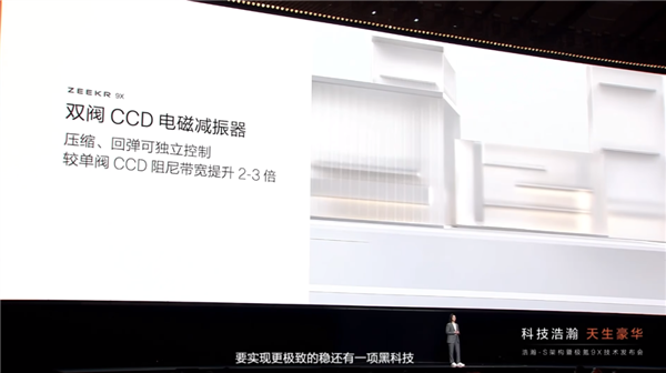 我是来看库里南的 但极氪这个能行吗 库里南 极氪 第8张 我是来看库里南的 但极氪这个能行吗 库里南 极氪 第8张