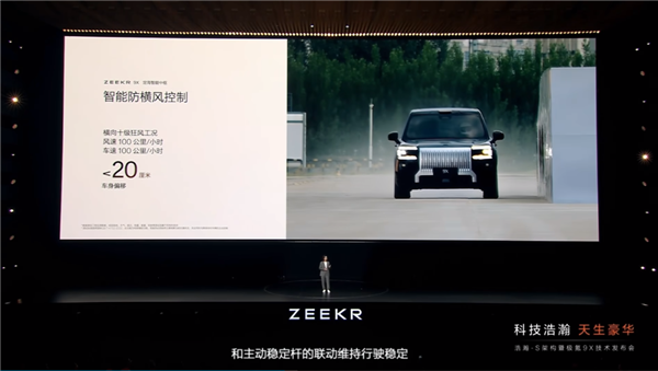 我是来看库里南的 但极氪这个能行吗 库里南 极氪 第12张 我是来看库里南的 但极氪这个能行吗 库里南 极氪 第12张