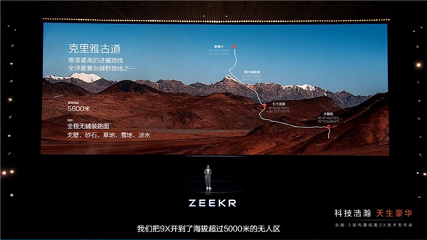 我是来看库里南的 但极氪这个能行吗 库里南 极氪 第13张 我是来看库里南的 但极氪这个能行吗 库里南 极氪 第13张