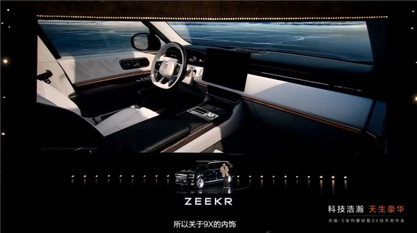 我是来看库里南的 但极氪这个能行吗 库里南 极氪 第17张 我是来看库里南的 但极氪这个能行吗 库里南 极氪 第17张