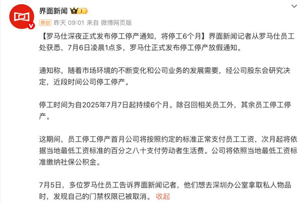 那个土土的3C标 没准是真正的赛博护身符 3C标 第1张 那个土土的3C标 没准是真正的赛博护身符 3C标 第1张