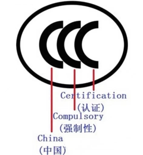那个土土的3C标 没准是真正的赛博护身符 3C标 第3张 那个土土的3C标 没准是真正的赛博护身符 3C标 第3张
