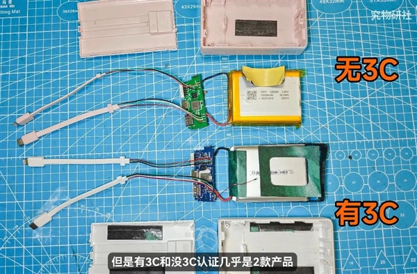 那个土土的3C标 没准是真正的赛博护身符 3C标 第7张 那个土土的3C标 没准是真正的赛博护身符 3C标 第7张