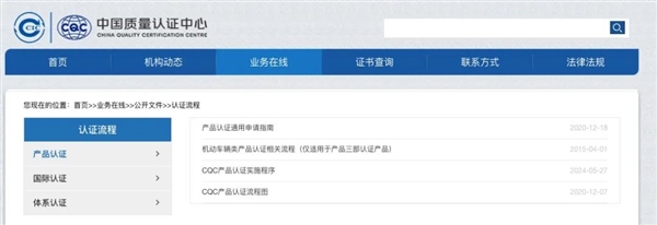 那个土土的3C标 没准是真正的赛博护身符 3C标 第9张 那个土土的3C标 没准是真正的赛博护身符 3C标 第9张