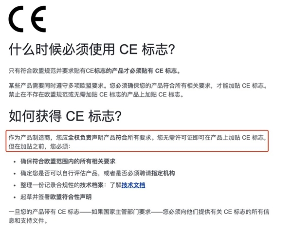 那个土土的3C标 没准是真正的赛博护身符 3C标 第10张 那个土土的3C标 没准是真正的赛博护身符 3C标 第10张