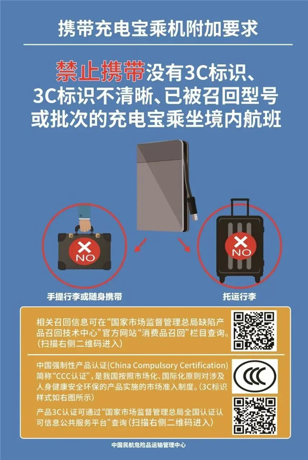 那个土土的3C标 没准是真正的赛博护身符 3C标 第12张 那个土土的3C标 没准是真正的赛博护身符 3C标 第12张