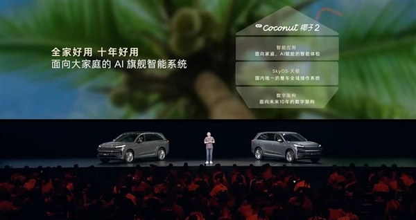 当李斌 拿起低价这把枪 当李斌拿起低价这把枪 第12张