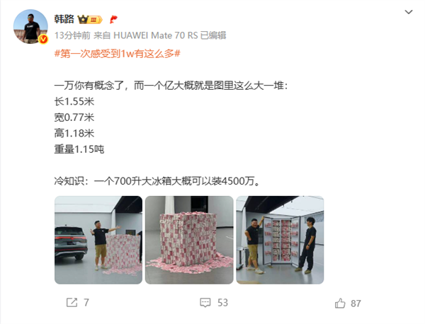 一个亿“现金”放你眼前啥样的 感受下 一个亿现金 第1张 一个亿“现金”放你眼前啥样的 感受下 一个亿现金 第1张