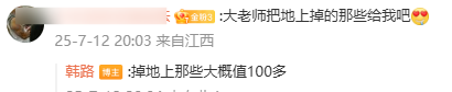一个亿“现金”放你眼前啥样的 感受下 一个亿现金 第5张 一个亿“现金”放你眼前啥样的 感受下 一个亿现金 第5张