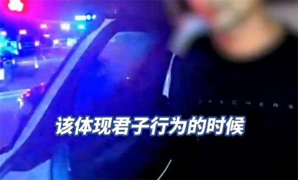 男子为体现绅士风度醉驾载女士被查:自称这是君子行为 醉驾 第1张 男子为体现绅士风度醉驾载女士被查:自称这是君子行为 醉驾 第1张