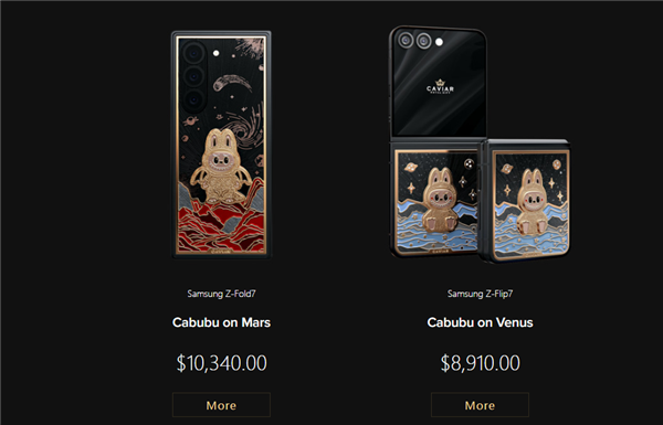 6.3万起 三星Galaxy Z Fold7/Flip7限量版发布:灵感来自Labubu 只有8台 Fold7 第1张 6.3万起 三星Galaxy Z Fold7/Flip7限量版发布:灵感来自Labubu 只有8台 Fold7 第1张