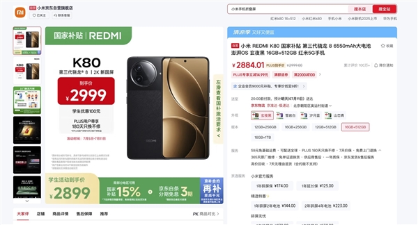 不做冤大头!理性分析如今手机应该多久一换 手机应该多久一换 第1张 不做冤大头!理性分析如今手机应该多久一换 手机应该多久一换 第1张