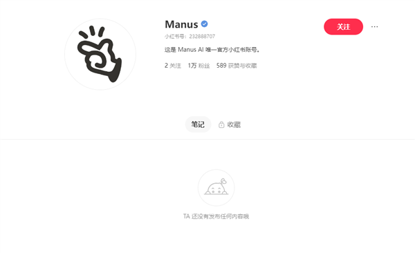 突发!震撼世界的通用AI智能体Manus彻底撤出中国:原因曝光 Manus彻底撤出中国 第4张 突发!震撼世界的通用AI智能体Manus彻底撤出中国:原因曝光 Manus彻底撤出中国 第4张
