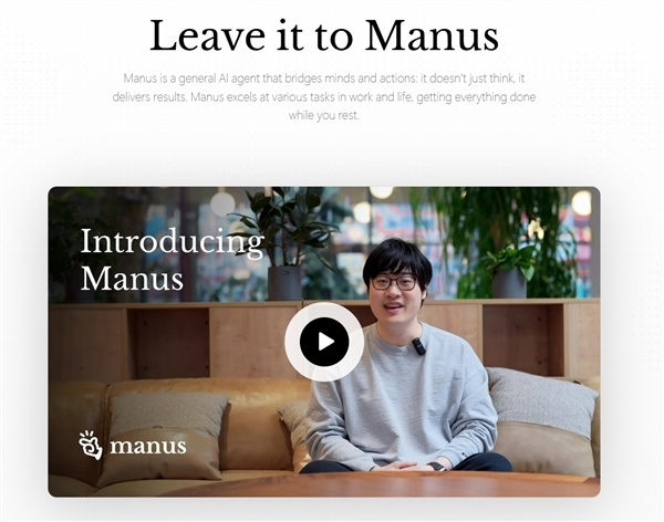突发!震撼世界的通用AI智能体Manus彻底撤出中国:原因曝光 Manus彻底撤出中国 第5张 突发!震撼世界的通用AI智能体Manus彻底撤出中国:原因曝光 Manus彻底撤出中国 第5张