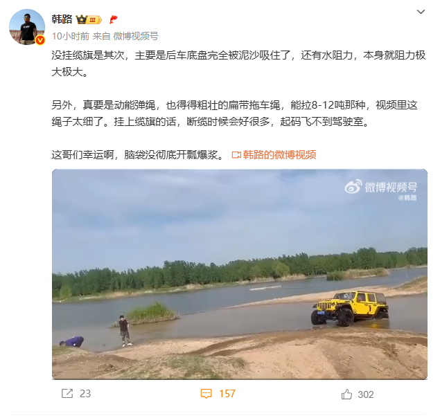 丰田救援JEEP 拖车绳断裂击中后车司机头部!一看就是救援新手! 拖车绳断裂 第2张 丰田救援JEEP 拖车绳断裂击中后车司机头部!一看就是救援新手! 拖车绳断裂 第2张