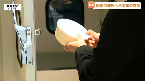 日本公司盯上人类粪便!开设首家捐便中心 捐一次最高补贴5000日元 人类粪便 第2张 日本公司盯上人类粪便!开设首家捐便中心 捐一次最高补贴5000日元 人类粪便 第2张