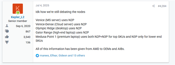 AMD Zen6处理器将由台积电2nm工艺主导!部分低端型号用3nm Zen6处理器 台积电2nm工艺 第1张 AMD Zen6处理器将由台积电2nm工艺主导!部分低端型号用3nm Zen6处理器 台积电2nm工艺 第1张