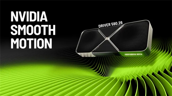游戏帧率直接翻倍!RTX 40系列将获Smooth Motion技术 Smooth 第1张 游戏帧率直接翻倍!RTX 40系列将获Smooth Motion技术 Smooth 第1张