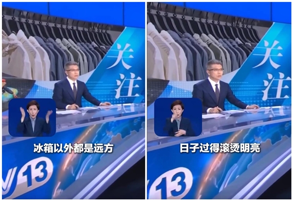 朱广权对高温天“下嘴”了:幽默段子引发网友共鸣 朱广权 朱广权对高温天下嘴 第2张 朱广权对高温天“下嘴”了:幽默段子引发网友共鸣 朱广权 朱广权对高温天下嘴 第2张
