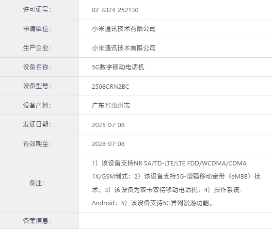 小米手机哪款手机全球销量最高?REDMI 15C,百元良心神机 小米手机 REDMI 15C 第1张 小米手机哪款手机全球销量最高?REDMI 15C,百元良心神机 小米手机 REDMI 15C 第1张