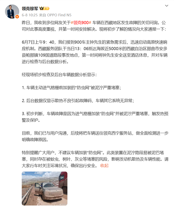你的车可能真会被防虫网闷死! 你的车可能真会被防虫网闷死 第2张 你的车可能真会被防虫网闷死! 你的车可能真会被防虫网闷死 第2张