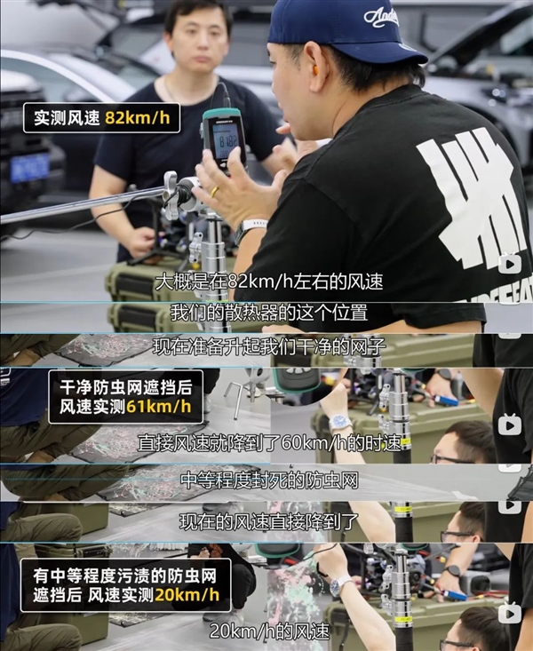 你的车可能真会被防虫网闷死! 你的车可能真会被防虫网闷死 第17张 你的车可能真会被防虫网闷死! 你的车可能真会被防虫网闷死 第17张