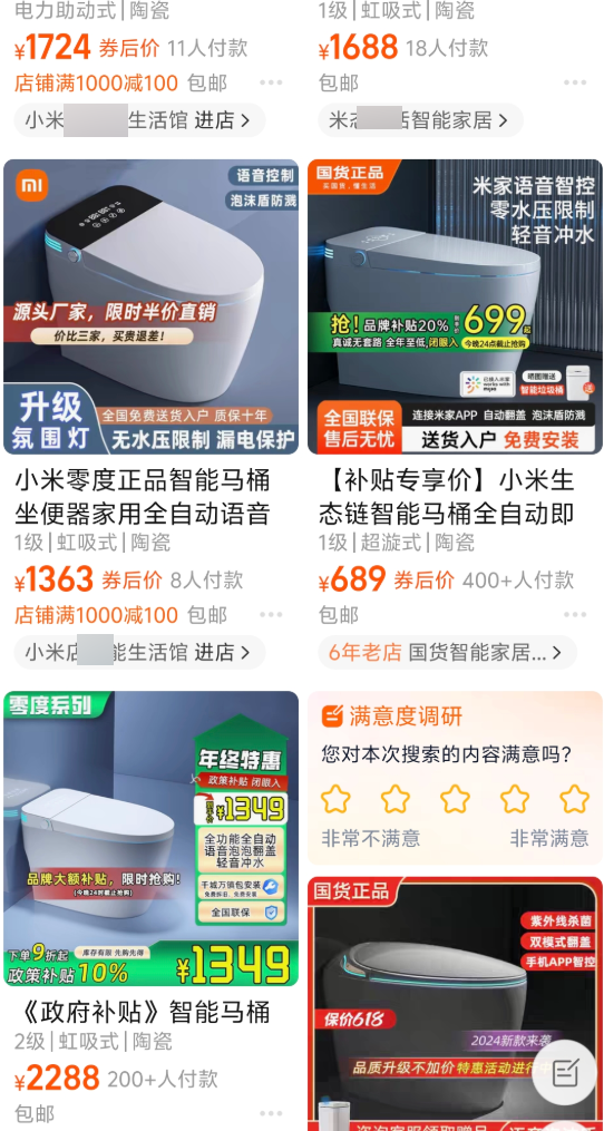 你是不知道!在网上买个正版小米有多难 在网上买个正版小米有多难 第1张 你是不知道!在网上买个正版小米有多难 在网上买个正版小米有多难 第1张