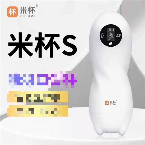 你是不知道!在网上买个正版小米有多难 在网上买个正版小米有多难 第9张 你是不知道!在网上买个正版小米有多难 在网上买个正版小米有多难 第9张