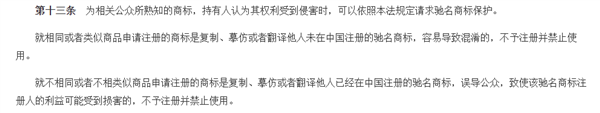 你是不知道!在网上买个正版小米有多难 在网上买个正版小米有多难 第15张 你是不知道!在网上买个正版小米有多难 在网上买个正版小米有多难 第15张