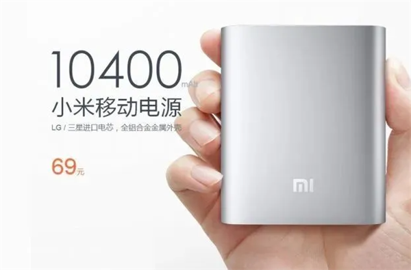 你是不知道!在网上买个正版小米有多难 在网上买个正版小米有多难 第20张 你是不知道!在网上买个正版小米有多难 在网上买个正版小米有多难 第20张