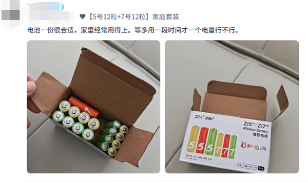 你是不知道!在网上买个正版小米有多难 在网上买个正版小米有多难 第22张 你是不知道!在网上买个正版小米有多难 在网上买个正版小米有多难 第22张