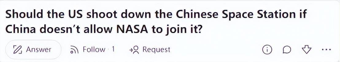 美论坛:一旦中国禁止美国加入中国空间站,美国是否有权将其击落 中国禁止美国加入中国空间站 第2张 美论坛:一旦中国禁止美国加入中国空间站,美国是否有权将其击落 中国禁止美国加入中国空间站 第2张