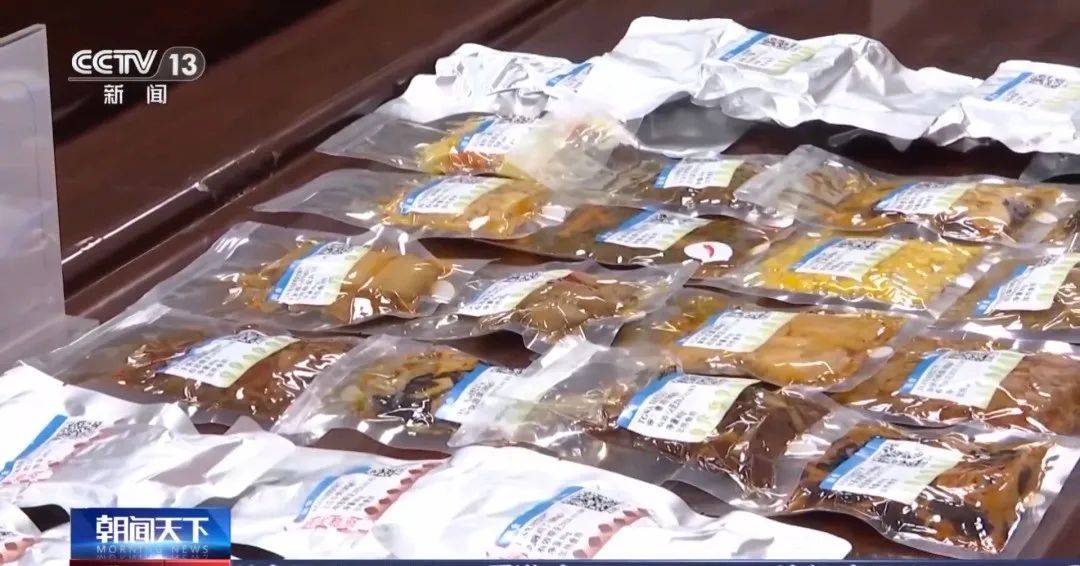 现在快递可以发到太空了!麻婆豆腐被送到空间站 空间站 第3张 现在快递可以发到太空了!麻婆豆腐被送到空间站 空间站 第3张