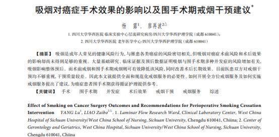 医生坦言:男性若戒掉吸烟,用不了半年时间,身体或有这4个变化 戒烟 第10张 医生坦言:男性若戒掉吸烟,用不了半年时间,身体或有这4个变化 戒烟 第10张