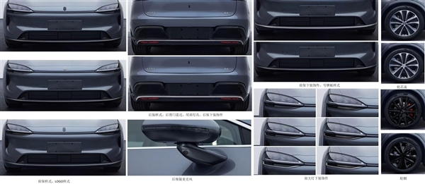 Logo上车 新款智界R7申报图公布:备受吐槽的一个设计终于改了 智界R7 第2张 Logo上车 新款智界R7申报图公布:备受吐槽的一个设计终于改了 智界R7 第2张