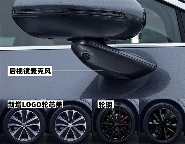 Logo上车 新款智界R7申报图公布:备受吐槽的一个设计终于改了 智界R7 第5张 Logo上车 新款智界R7申报图公布:备受吐槽的一个设计终于改了 智界R7 第5张