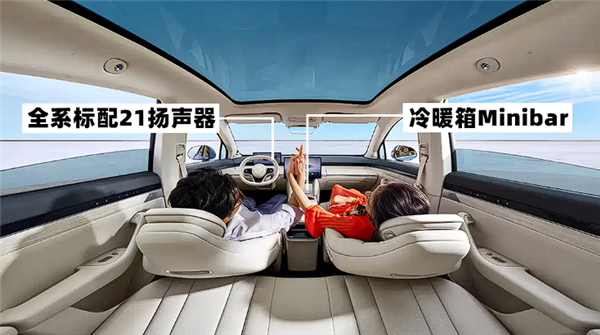 Logo上车 新款智界R7申报图公布:备受吐槽的一个设计终于改了 智界R7 第7张 Logo上车 新款智界R7申报图公布:备受吐槽的一个设计终于改了 智界R7 第7张